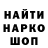 Метадон кристалл POMAPEnKA