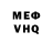 ГАШИШ VHQ Bukia Sasha