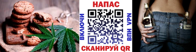Canna-Cookies марихуана Старица