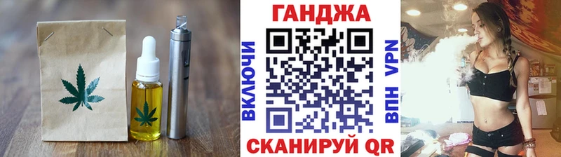 Печенье с ТГК марихуана  Старица 