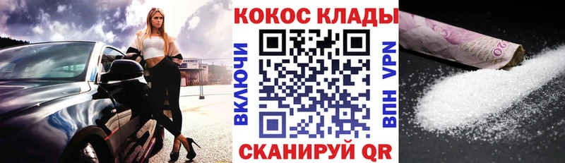 купить   Старица  КОКАИН Перу 