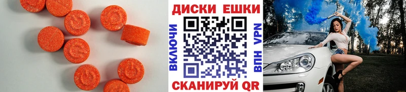 блэк спрут ТОР Старица Ecstasy VHQ