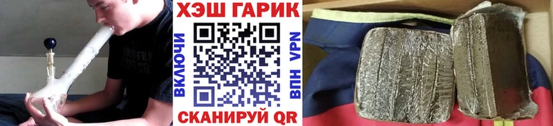 ГАШИШ Premium Старица