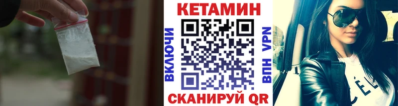 Кетамин ketamine  Старица 