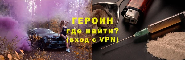 твердый Армянск