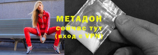 твердый Армянск