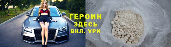 кокаин Костерёво