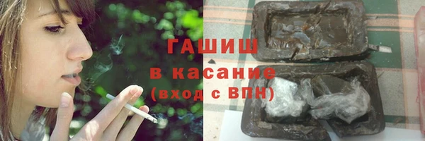 кокаин премиум Аркадак