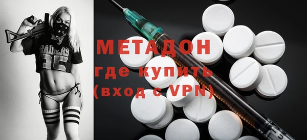 кокаин премиум Аркадак