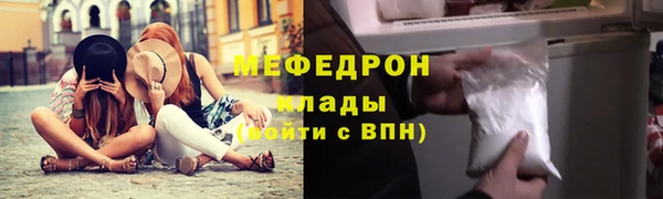 твердый Армянск