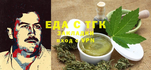 кокаин премиум Аркадак