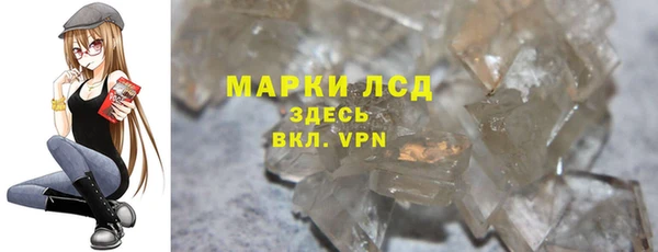 альфа пвп VHQ Коряжма