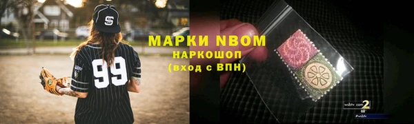 твердый Армянск