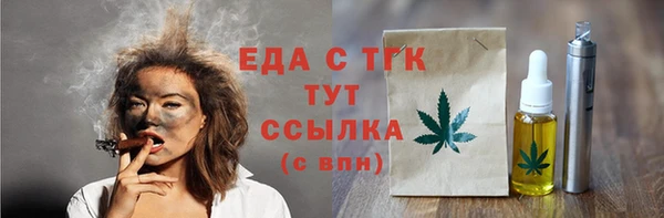 кокаин премиум Аркадак