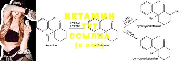 кокаин премиум Аркадак