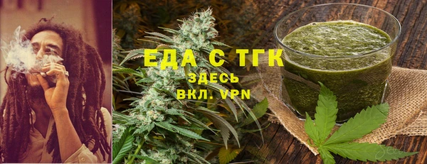 прущая мука Арсеньев