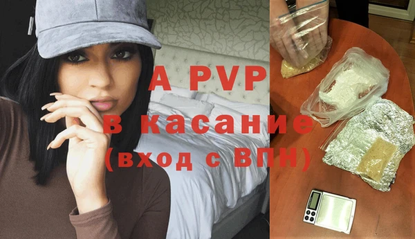 прущая мука Арсеньев