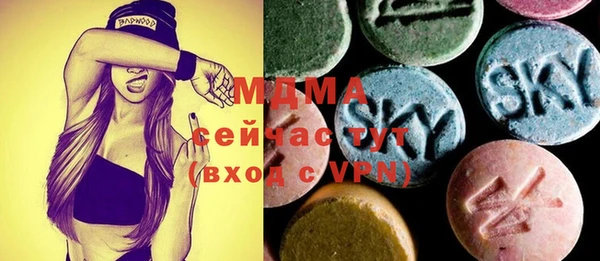 кокаин премиум Аркадак