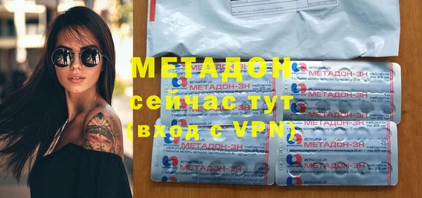 твердый Армянск