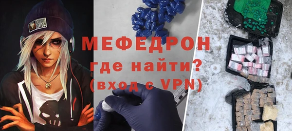 твердый Армянск