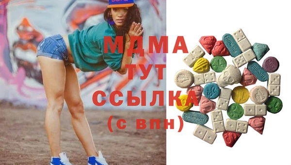 прущая мука Арсеньев