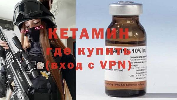 твердый Армянск