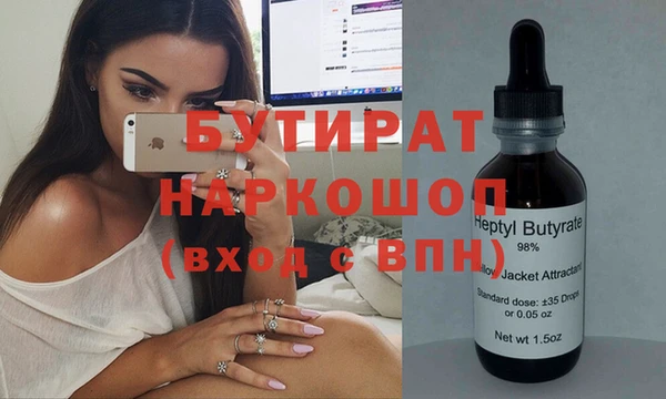 кокаин премиум Аркадак