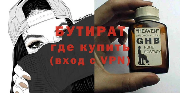 кокаин премиум Аркадак