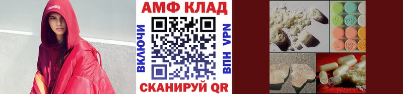 что такое наркотик  ОМГ ОМГ маркетплейс  Первитин Methamphetamine  Старица 