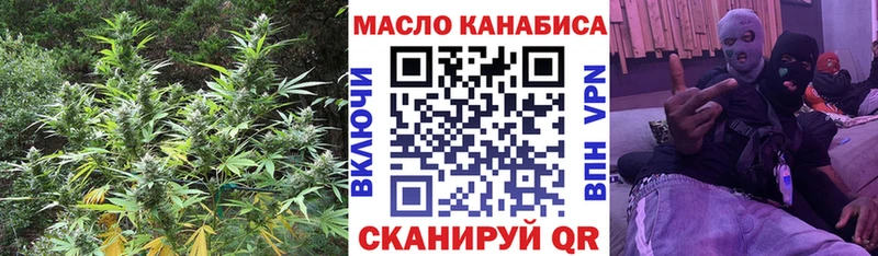 Дистиллят ТГК THC oil  Старица 